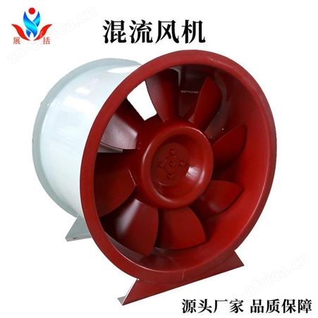 展括 混流风机规格参数