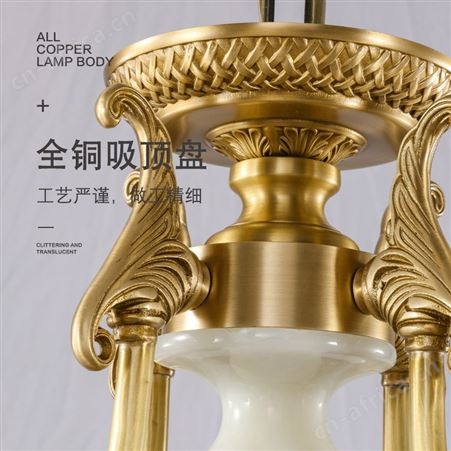 欧式全铜灯玉石吊灯 双庆别墅客厅吊灯 复式楼中楼大吊灯