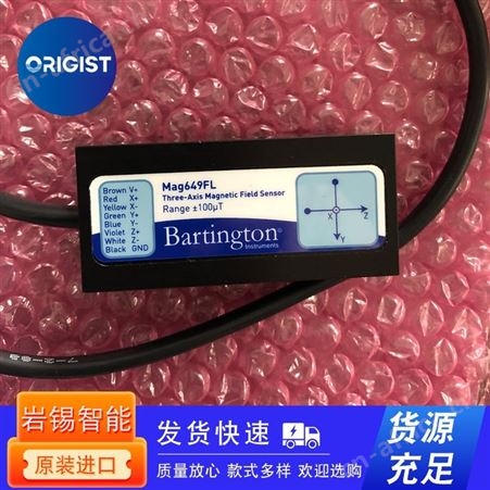 microsonic超声波传感器22320 mic+130/IU/TC