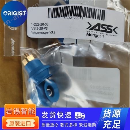 IGUS拖链240.03.05