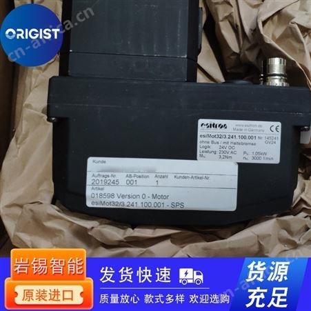 nord减速电机SK 90L/4 TW