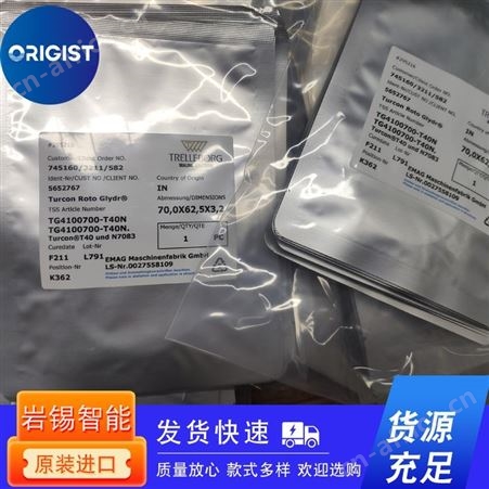 metu密封盖板D01A-1209 RD 64