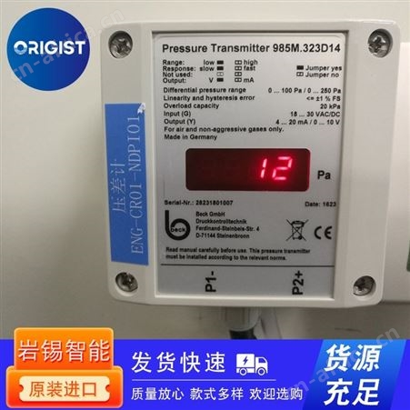 VAISALA温湿度变送器HMT318 8B5A1BCE17BZAC1N2