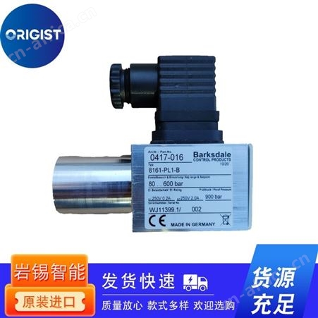Fischer压力开关DS21010Y27BKPW0HD002H