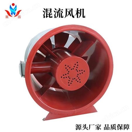 展括 混流风机规格参数