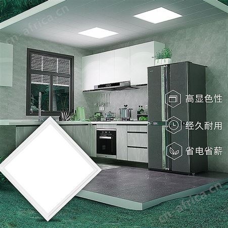 宝益莱集成吊顶led面板灯 300x600厨房铝扣板吸顶灯卫生间嵌入式平板灯