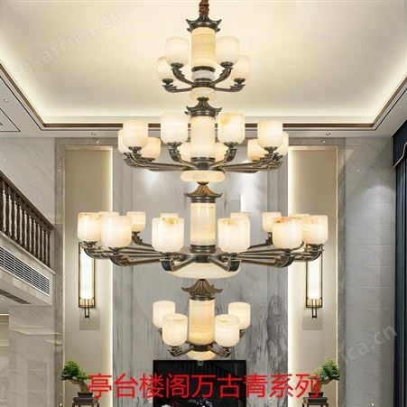 双庆灯饰新中式全铜灯中国风禅意水墨玉石吊灯亭台楼阁万古青系列
