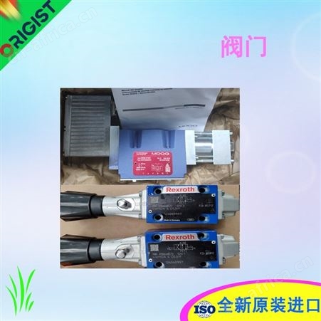 COAX同轴阀PCD2-15-0-200-NC 555617
