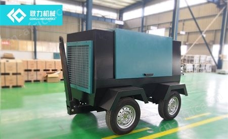 耿力GLDY75A移动式电动螺杆空压机 隧道工程矿用开山空气压缩机