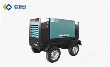 耿力GLDY75A移动式电动螺杆空压机 隧道工程矿用开山空气压缩机