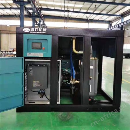 耿力 永磁变频电动螺杆式空压机 24方110KW二级压缩空气压缩机气泵