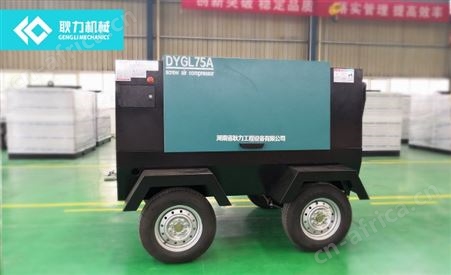 耿力GLDY75A移动式电动螺杆空压机 隧道工程矿用开山空气压缩机