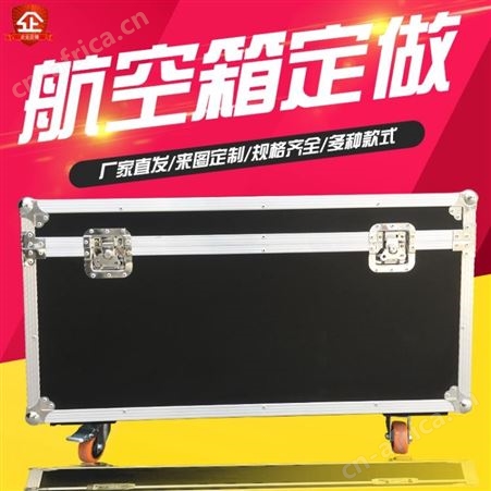 厂家定做 铝合金航空箱 重庆航空箱批发