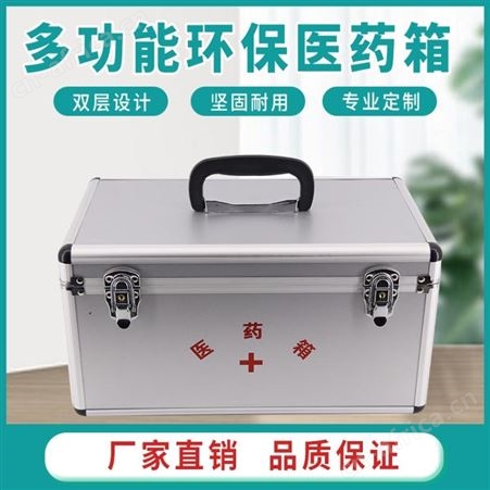 仪器箱定做  沈阳仪器箱 航空箱定制