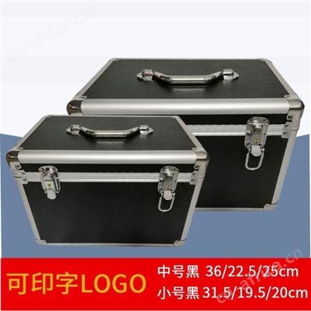 铝箱厂家供应 铝合金航空箱 仪器箱