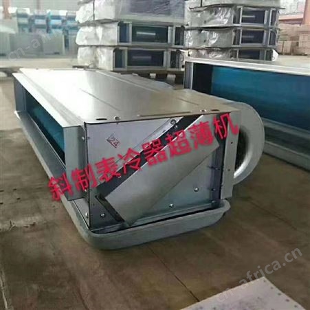扬兴 卧式暗装风机盘管 空调机组