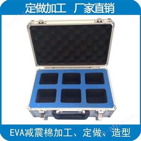 黑色eva内衬环保EVA泡棉垫 防静电eva泡棉