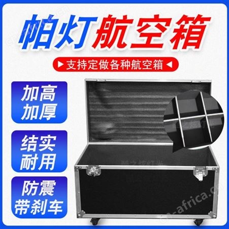 定制款加固铝合金手提箱 多功能铝合金箱