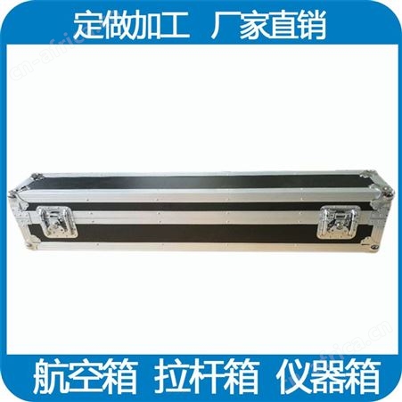 航晨航空箱厂家定制 LED屏箱批发零售