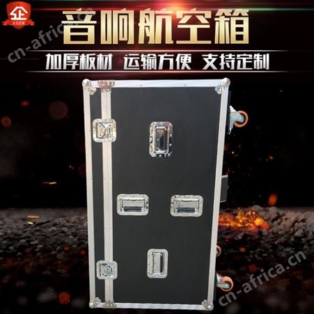 设备箱 沈阳设备箱 铝合金设备箱定做 