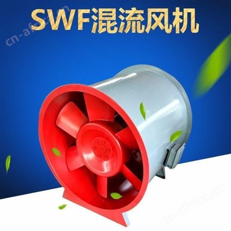 扬兴混流风机 防火阀 铝合金风口