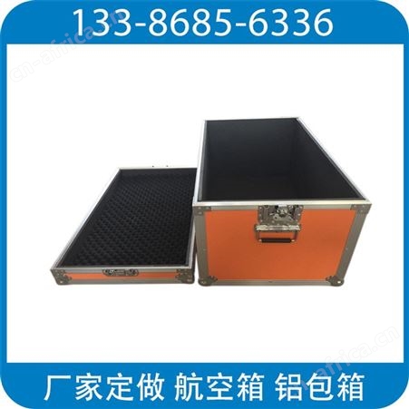 航晨航空箱厂家定制 LED屏箱批发零售