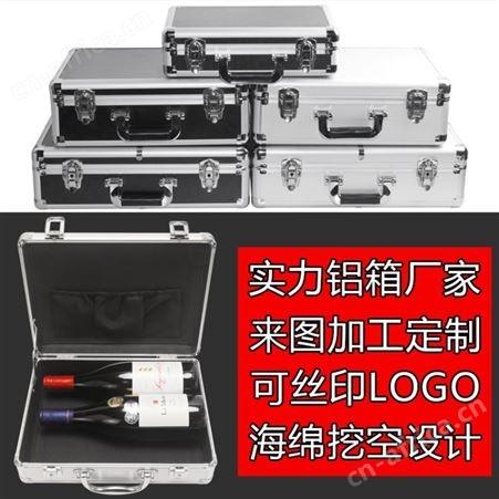 定做万向轮手提航空箱大型运输铝合金航空箱 拉杆箱防震仪器箱