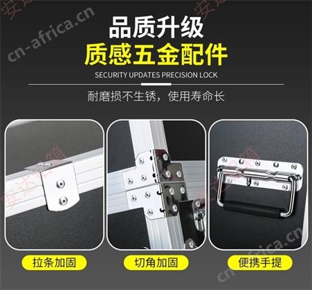 定制款加固铝合金手提箱 多功能铝合金箱