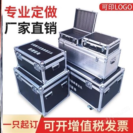 铝合金箱 仪器箱 电脑箱 公文箱 铝合金箱 设备箱