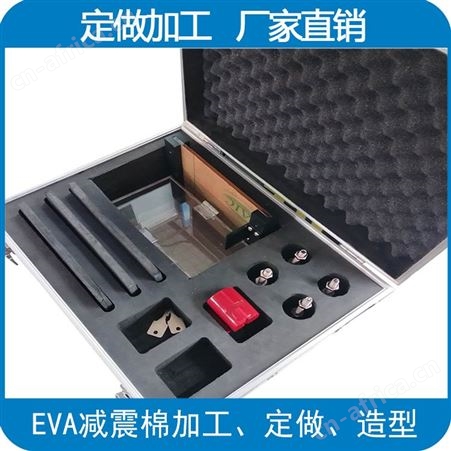黑色eva内衬环保EVA泡棉垫 防静电eva泡棉