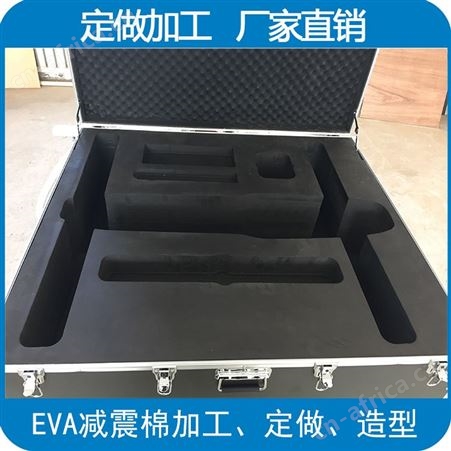 供应eva内衬泡棉盒可定制 防震EVA泡棉定做 EVA内衬