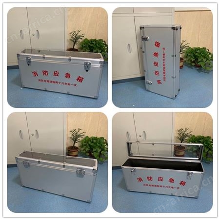铝合金航空箱 展会运输箱 防震仪器设备箱定制 铝合金包装箱定做