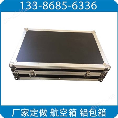 航空箱_航晨_转运箱_安装