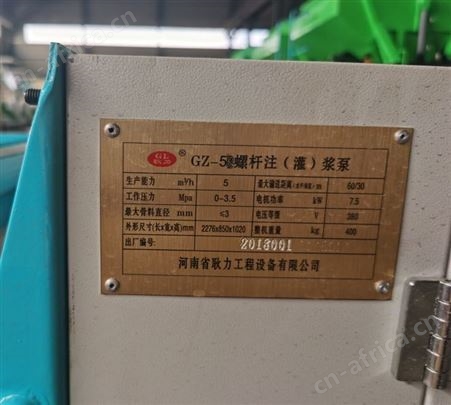 耿力螺杆灌浆泵 高压混凝土注浆机 多功能建筑工程砂浆输送泵