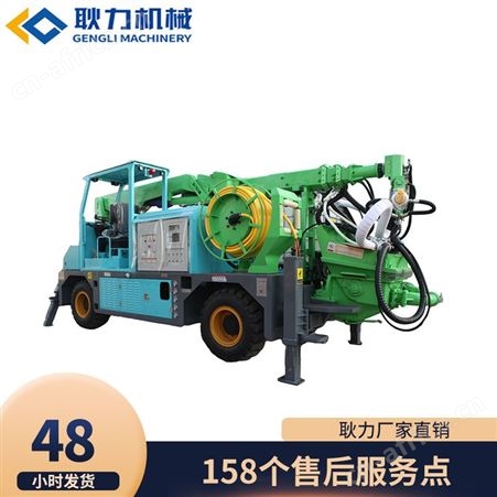 耿力全自动混凝土台车   隧道湿喷机械臂   喷浆机机械手