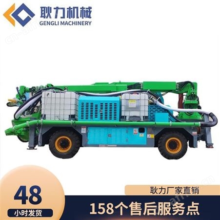 耿力全自动混凝土台车   隧道湿喷机械臂   喷浆机机械手