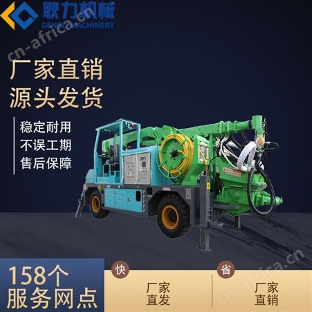 耿力全自动混凝土台车   隧道湿喷机械臂   喷浆机机械手