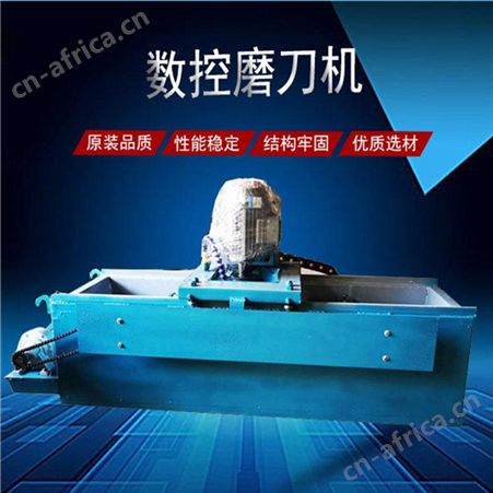 腾拓 小型磨刀机 数控磨刀机 电磁磨刀机  木工磨刀机