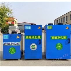 腾拓 单双臂焊烟净化器100型 工业焊接吸烟除尘器 焊烟废气净化器