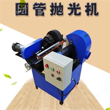 腾拓 自动圆管抛光机 工件抛光机 全自动方管抛光机