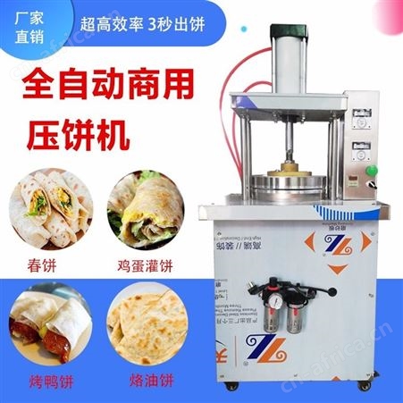 腾拓 台式双面加热电饼铛商用烤饼炉烙饼煎饼大型饼档千层饼机 酱香饼机
