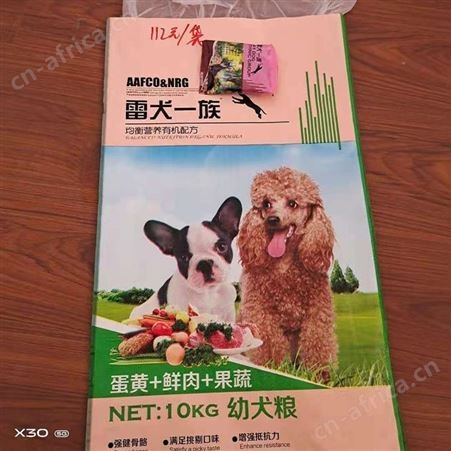 腾拓 小型犬幼犬粮10KG 奶糕幼犬狗粮 贵宾狗天然狗粮批发