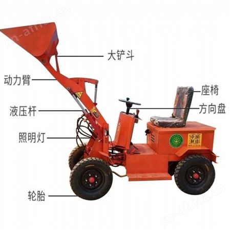 养殖厂专用铲车 纯电动小铲车 四驱电动装载机