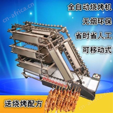 腾拓机械 燃气链条式自动烤串炉 无烟烤羊肉串机 全自动烤肉机自动翻转烤串炉