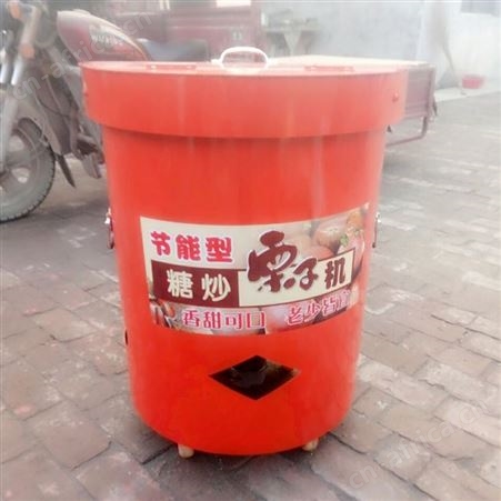 腾拓立式炒货机糖炒板栗机燃气交直流电瓶糖炒栗子机炒芝麻瓜子花生机器