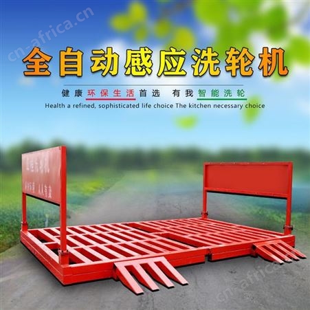 腾拓 河北全封闭洗轮机 滚轮洗轮机 车轮冲洗设备 厂家供应