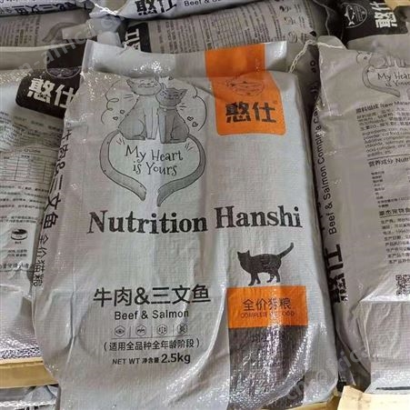 腾拓 宠物用品批发 伊奈儿狗粮批发 中大型成犬粮 狗粮厂家