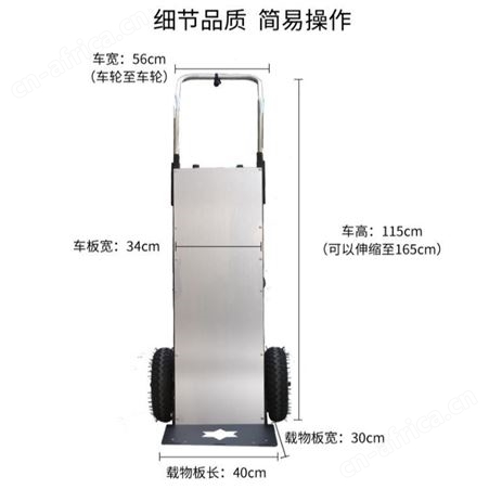 腾拓 水泥搬运款 电动爬楼机 多种型号 两轮电动爬楼机