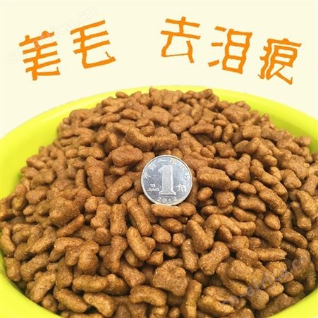 腾拓 宠物用品批发 伊奈儿狗粮批发 中大型成犬粮 狗粮厂家