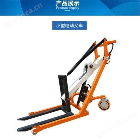 腾拓 供应小型曲臂装卸车 电动叉车 液压升降车配件